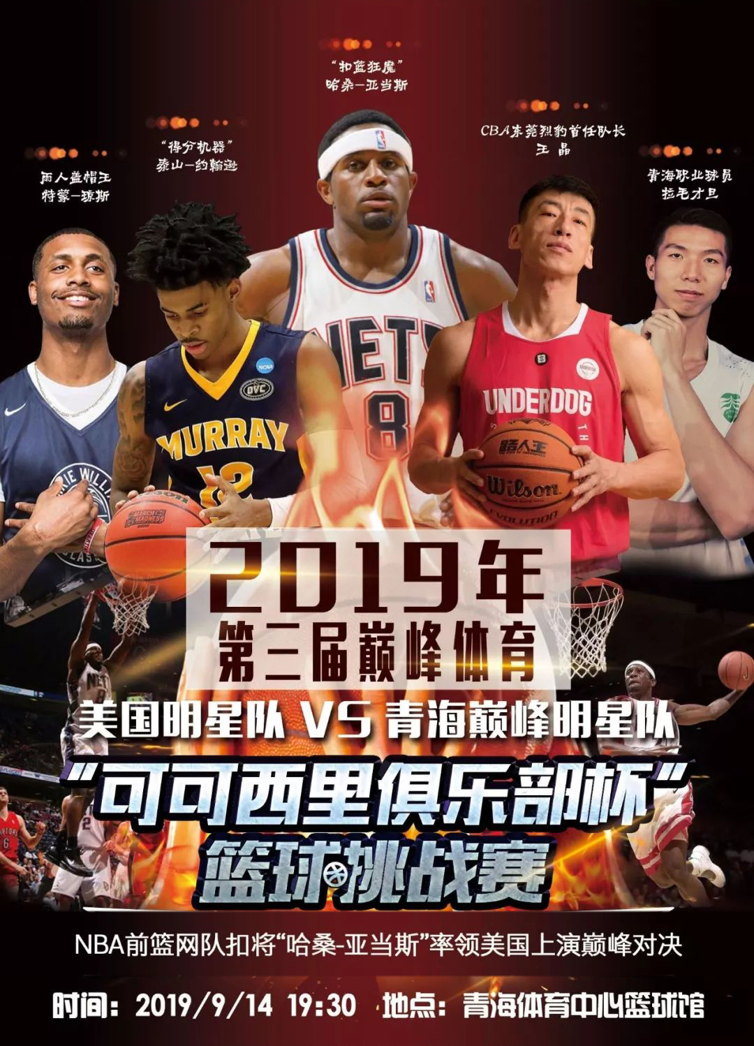 一起涉及