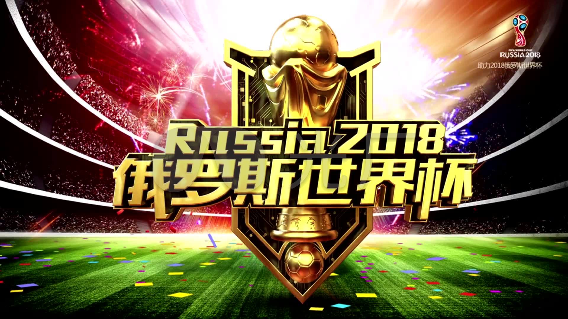 为逆袭