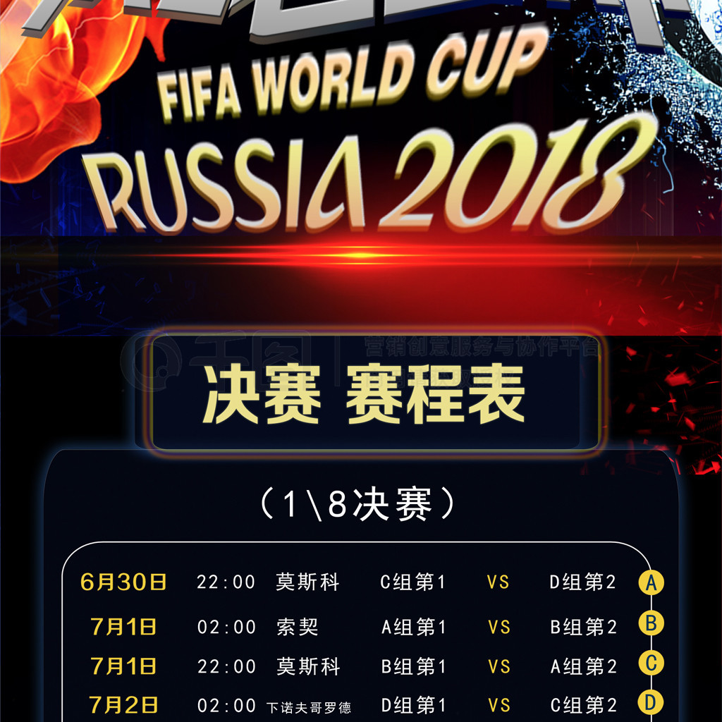 必将在第