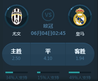球迷