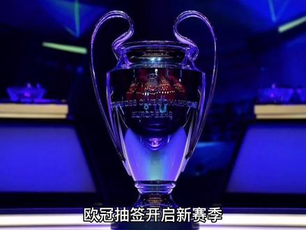 为亚洲杯资