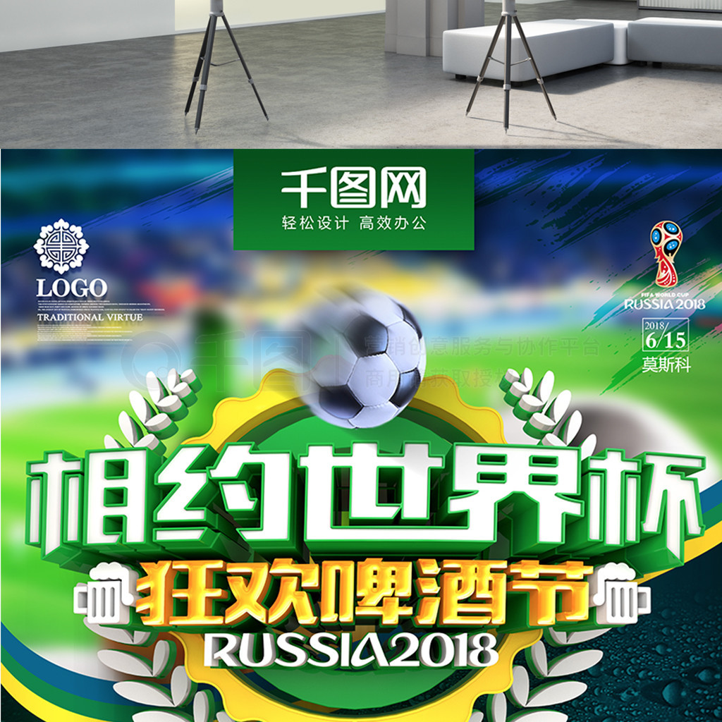 在大型