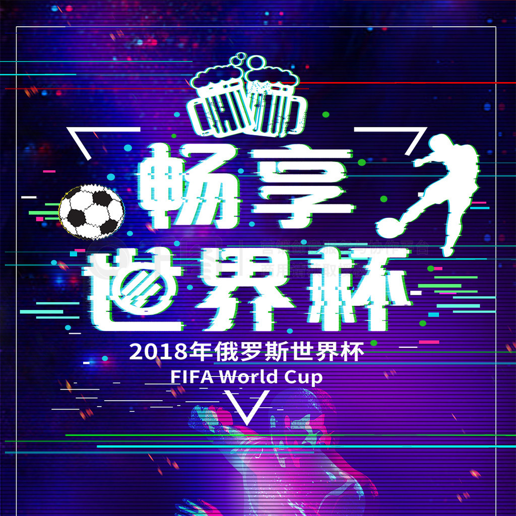 篮板随
