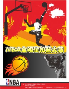 诺揭示球
